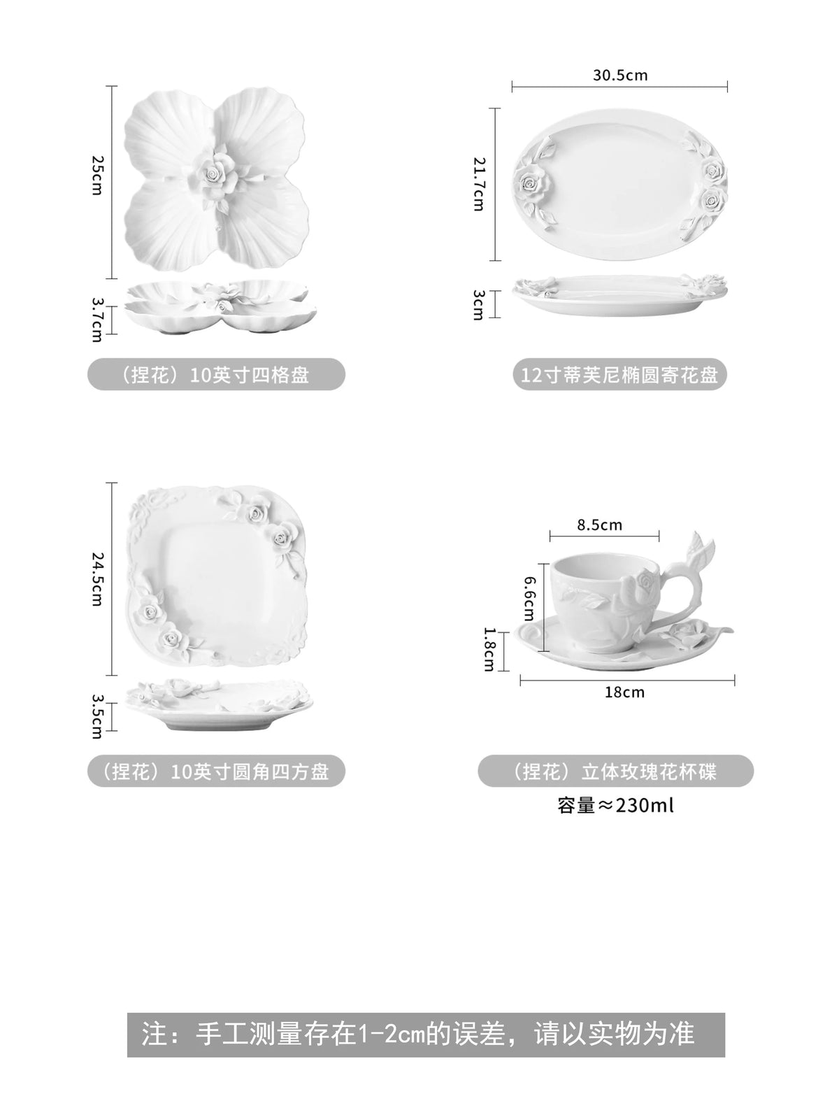European Relief Handheld Flower Bowl, plate, cup, and tableware set by 𝕄𝕔 𝕋𝕙𝕖 𝔹𝕝𝕒𝕔𝕜 𝔻𝕚𝕒�